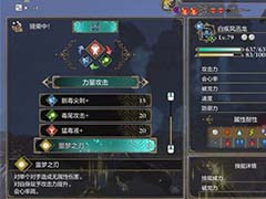 怪物猎人物语3风雷神龙怎么打 风雷神龙无击退讨伐攻略