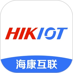 海康互联(终端管理软件) v6.4.0 安卓版