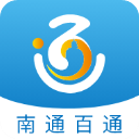 南通百通(掌上便民服务) v5.1.7 安卓版