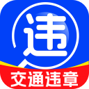 123违章迅查(违章记录管理软件) v1.0.10 安卓版