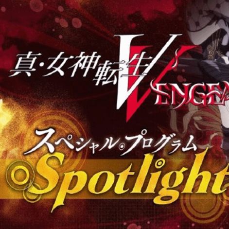 真女神转生5：复仇正版手游(动作冒险游戏) Shin Megami Tensei V