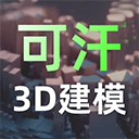 元宇宙(3D建模软件) v2.5.2 安卓版
