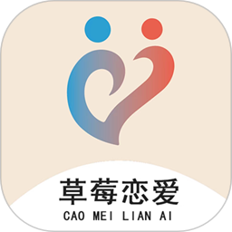 草莓恋爱(恋爱话术学习软件) v3.8.0 安卓版