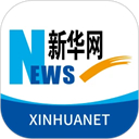 新华网(新闻阅读软件) v9.0.16 安卓版