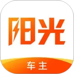 阳光车主(司机接单软件) v7.17.1 安卓手机版