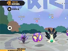 洛克王国世界PVP阵容怎么搭配 PVP大师阵容推荐