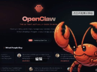 OpenClaw的常用命令大全以及使用新手指南(2026最新)