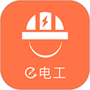 e电工(电工接单培训平台) v9.33 安卓版