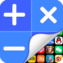 应用隐藏计算器(文件应用隐藏工具) v2.4.5 安卓版