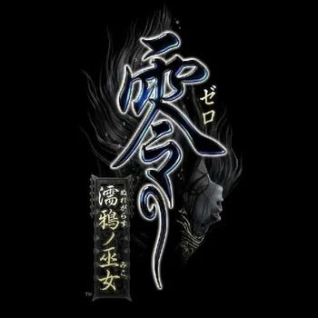 零濡鸦之巫女手游免费完整版(日式冒险解谜游戏) v1.5.1 安卓版