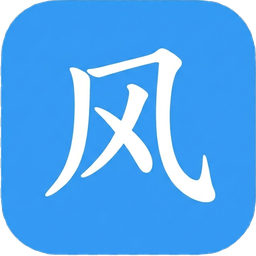清风输入法(WindInput) v0.2.5-alpha 安装版