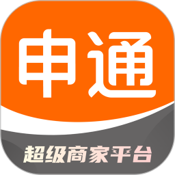 申通快递 v1.14.5 安卓版