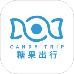 糖果出行(手机接单软件) v1.26.7 安卓手机版