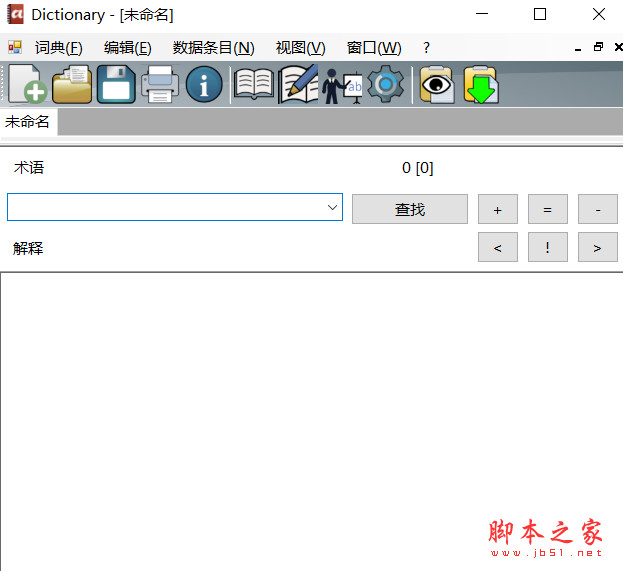 Alternate Password DB(密码记录管理工具) v3.710 多语免费安装版