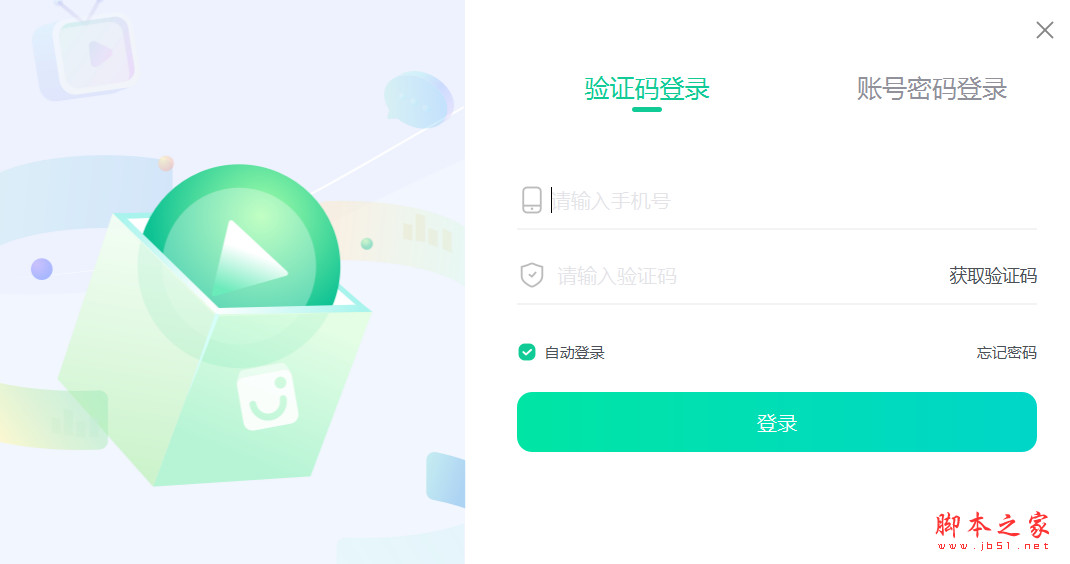 新东方比邻(英语学习软件) v2.71.5.1882 官方版