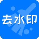 视频去水印(去除视频水印软件) v2.2.0 安卓版