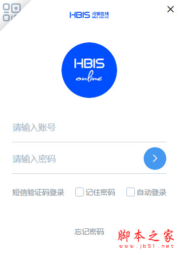 河钢在线 for mac(智能工作平台) v4.5.2_1082 苹果电脑版