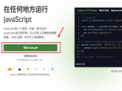 小龙虾OpenClaw本地部署:前置软件安装教程