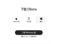 详解DeepSeek本地部署(ollama、Cherry Studio)