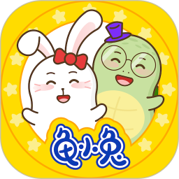 龟小兔写字(书法练字软件) v3.1.2 安卓版