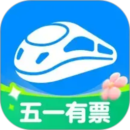 智行火车票(火车票抢票软件) v10.21.0 安卓手机版