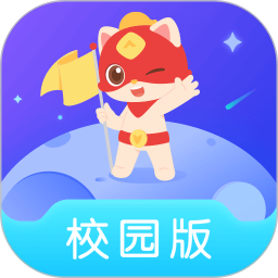 探月校园版(中小学编程教育平台) v2.8.3 安卓版