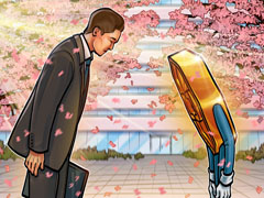 日本通过法案：正式将加密货币归类为金融工具并强化监管