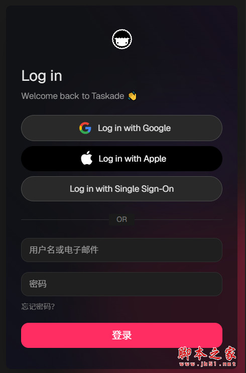 Taskade(待办事项整理提醒工具) v4.6.14 官方免费安装版