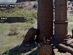 红色沙漠嘟嘟鸟强化铁锅图纸怎么得 嘟嘟鸟强化铁锅制作图纸获取