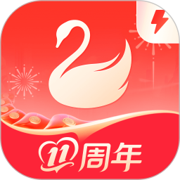 天鹅到家极速版(家政/保姆/月嫂) v9.5.0.0 安卓版