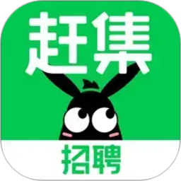 赶集招聘(招聘求职平台) v10.50.50 安卓版