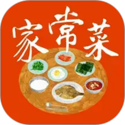 家常菜做法大全(做菜学习软件) v6.7.1 安卓手机版