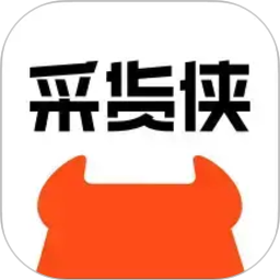 采货侠(二手交易平台) v4.17.0 安卓版