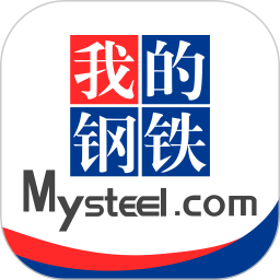 我的钢铁(金属材料行情报价软件) v6.27.0 安卓手机版