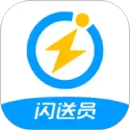闪送员(同城急送) v9.3.3 安卓版