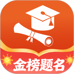 高考志愿填报规划(智能升学规划软件) v4.0.6 安卓版