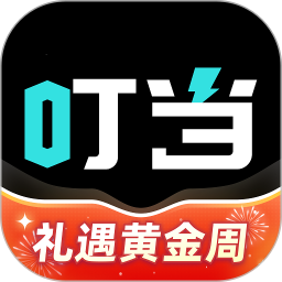 叮当魔盒(盲盒购物软件) v1.6.78 安卓版