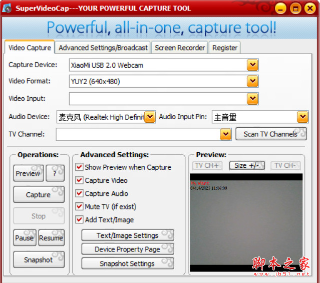 SuperVideoCap(视频录制软件) v6.9 官方安装版