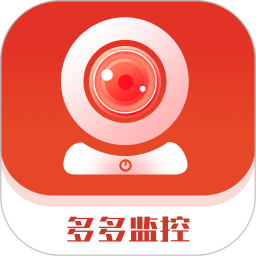多多监控(手机远程监控软件) v5.3.19.31 安卓版