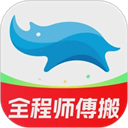 蓝犀牛搬家(手机搬家软件) v4.9.4 安卓版