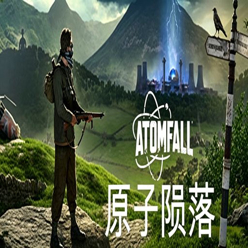 原子陨落手机版(动作生存冒险游戏) Atomfall v1.5.1 安卓版