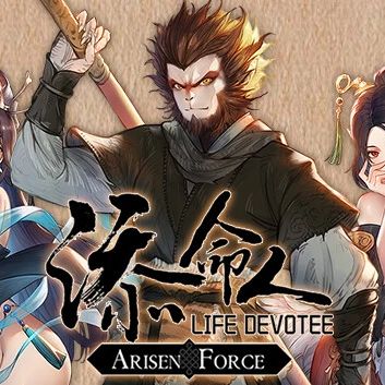 崛起力量：添命人最新版(ARPG动作冒险游戏) Arisen Force: Life 