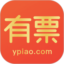 有票(票务购买软件) v5.2.1 安卓版