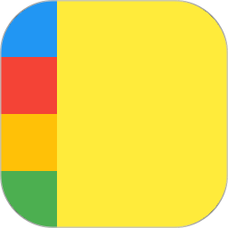 智能备忘录(备忘记录软件) v4.9.3 安卓版