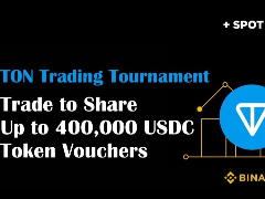 币安推出 40 万枚 USDC 交易锦标赛，以提升 Toncoin 流动性