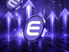 Enjin 代币价格预测：ENJ 主网上线 5 月 18 日，价格将上涨 24%