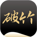 破竹(房地产资讯软件) v3.3.91 安卓版