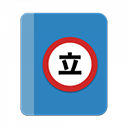 Tachiyomi(漫画阅读软件) v0.15.3 安卓版