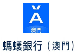 蚂蚁银行澳门无损汇款，保姆级教程