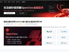 OpenClaw+Claude Code插件打通AI全链路开发的完整实战指南